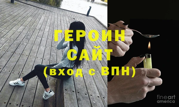 метамфетамин Володарск