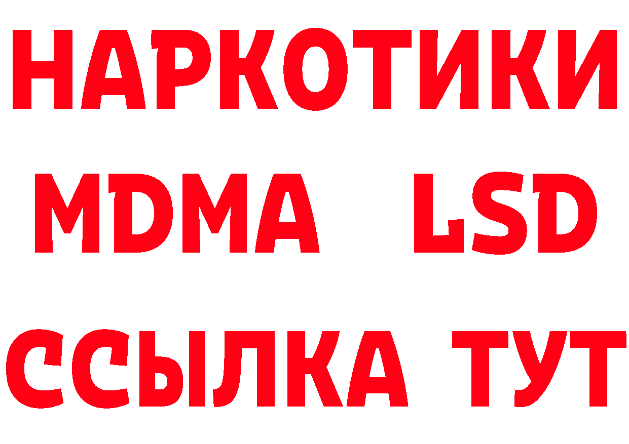 МЕТАДОН кристалл рабочий сайт даркнет hydra Югорск